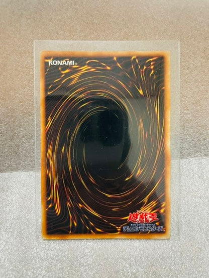 Yu-Gi-Oh Doomsday Virus Ultra Rare — Japanese