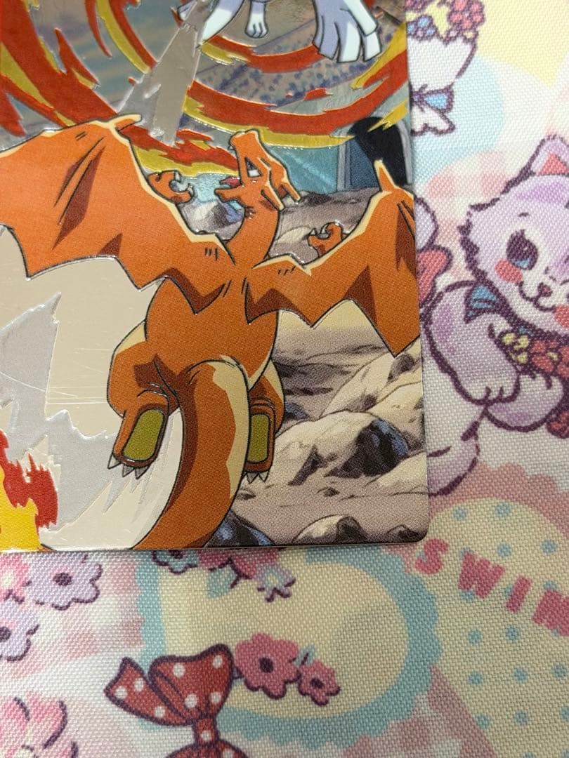 Pokemon Charizard — Japanese