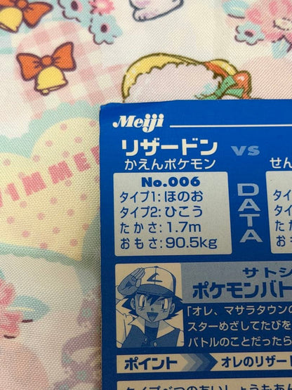 Pokemon Charizard — Japanese