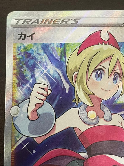 Pokemon Pokémon Card Kai SR — Japanese