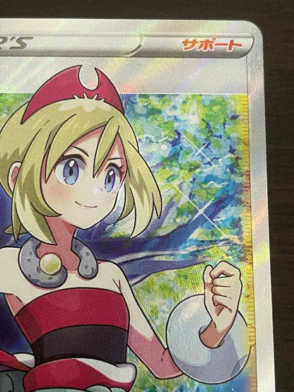 Pokemon Pokémon Card Kai SR — Japanese