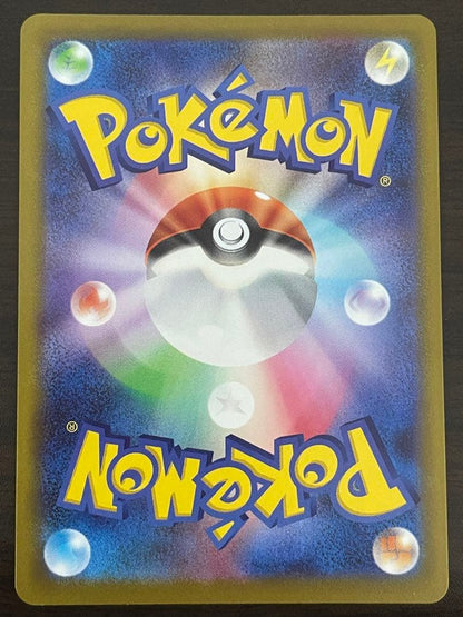 Pokemon Pokémon Card Kai SR — Japanese