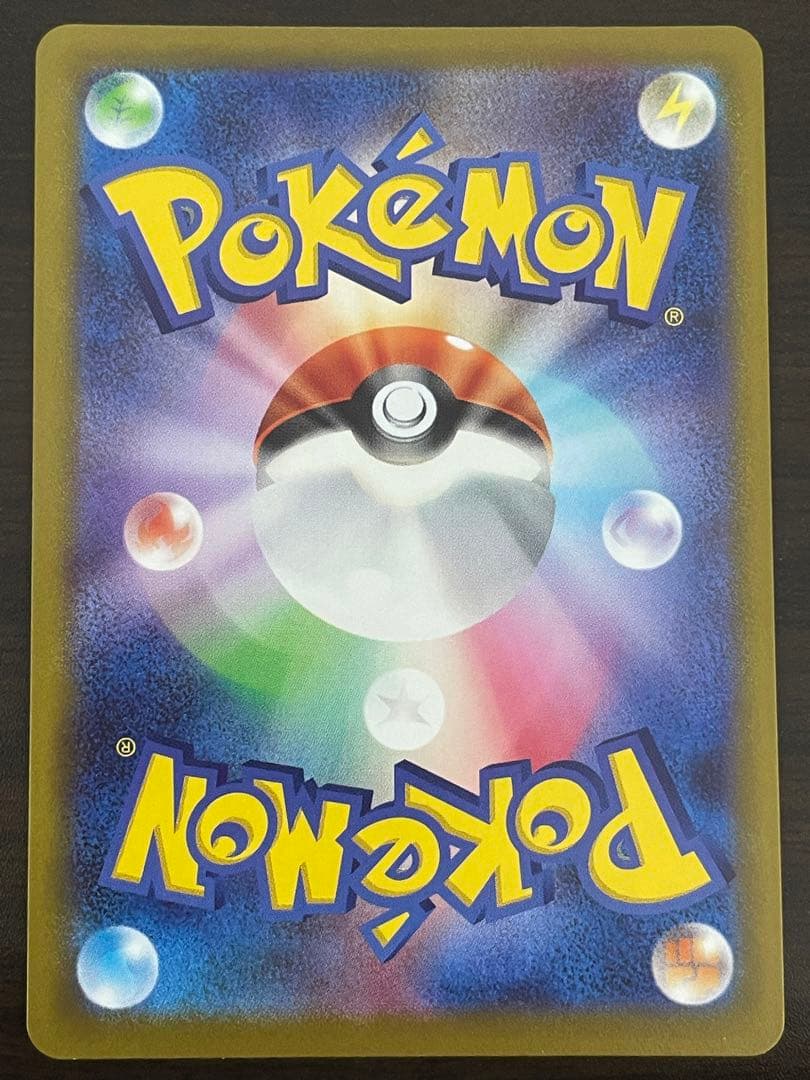 Pokemon Pokémon Card Kai SR — Japanese