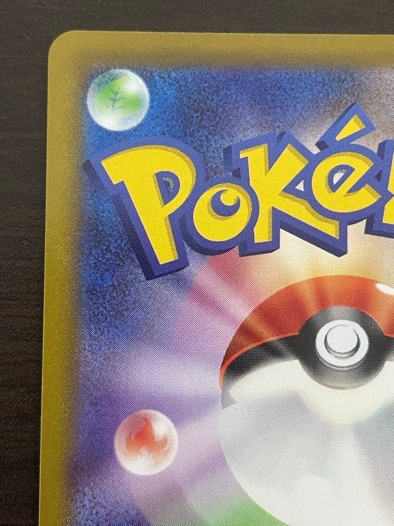 Pokemon Pokémon Card Kai SR — Japanese
