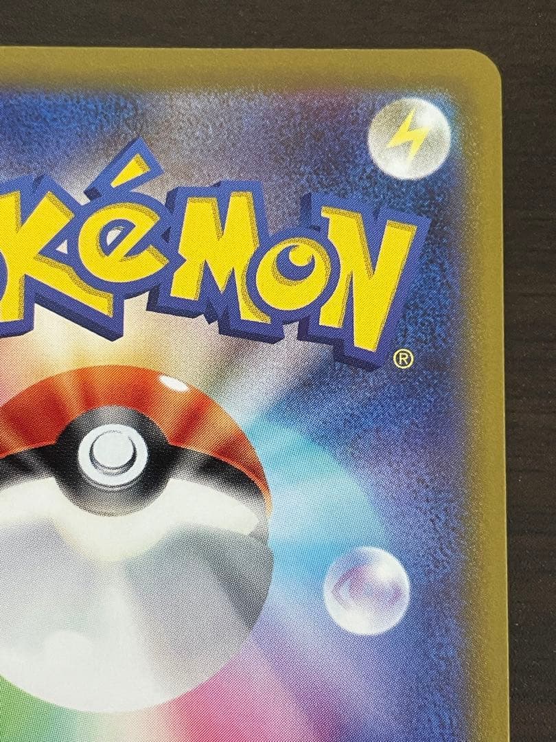 Pokemon Pokémon Card Kai SR — Japanese