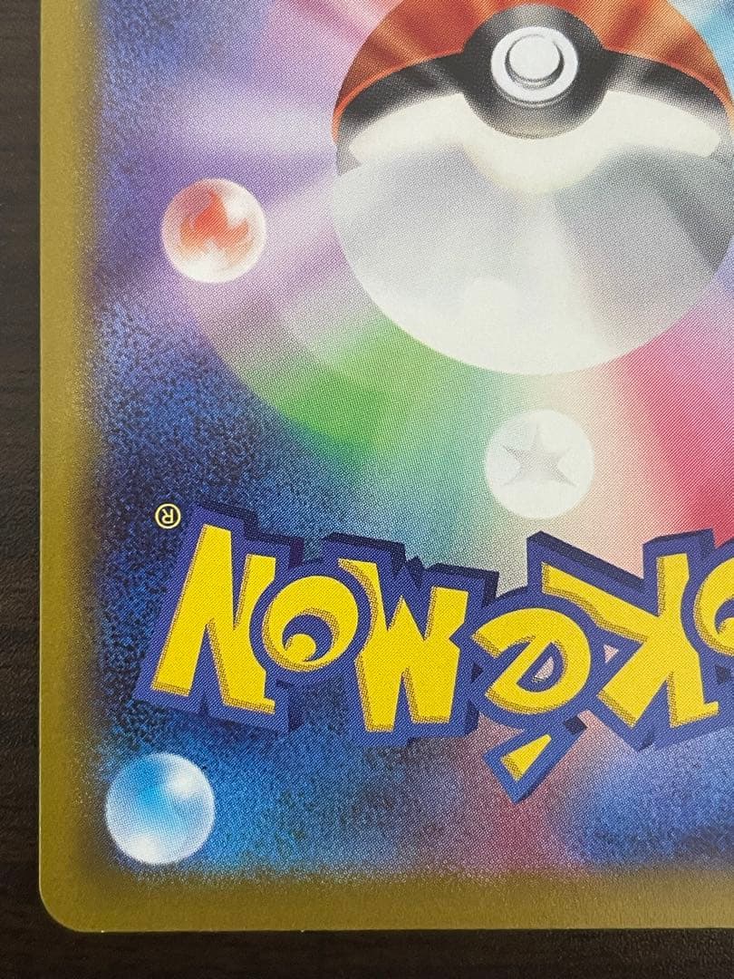 Pokemon Pokémon Card Kai SR — Japanese