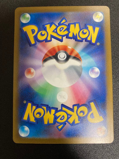 Pokemon Pikachu ex SAR — M High Class Pack MEGA Dream ex — Japanese