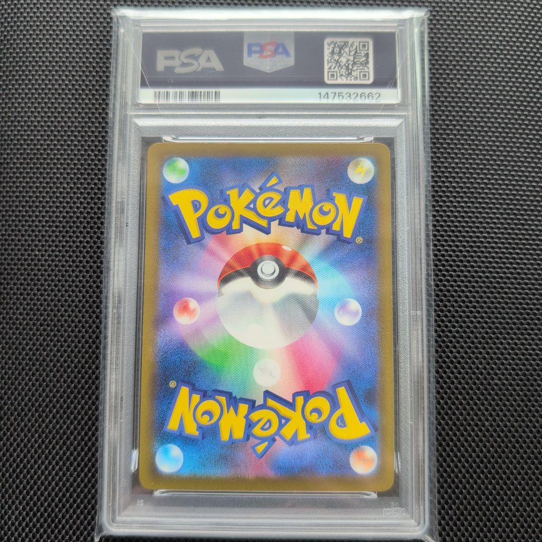 PSA 10 Pokemon Mega Charizard ex MA — M High Class Pack MEGA Dream ex — Japanese