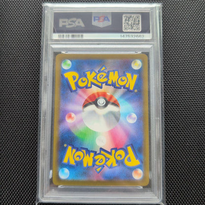 PSA 10 Pokemon Mega Charizard ex MA — M High Class Pack MEGA Dream ex — Japanese