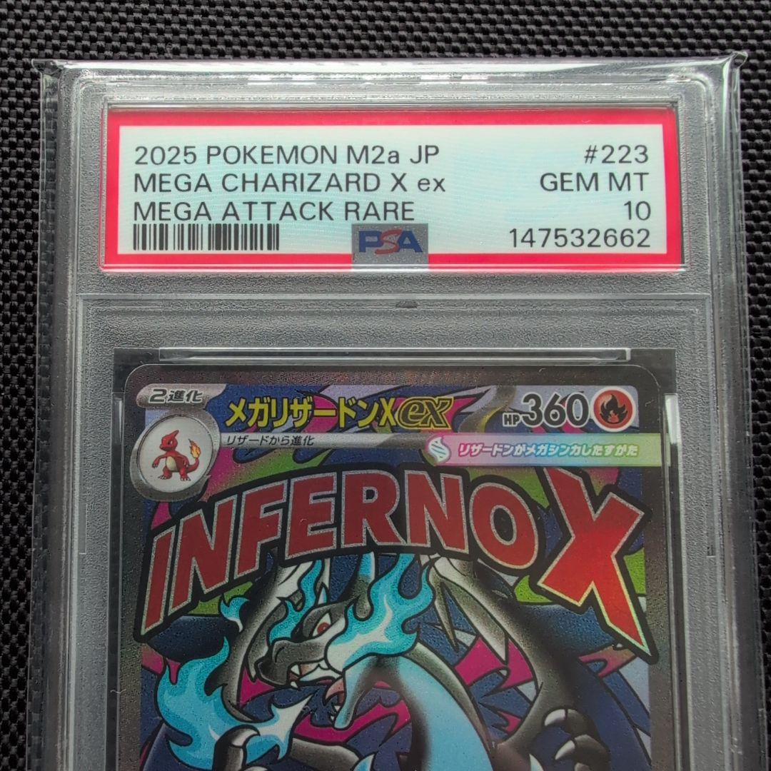 PSA 10 Pokemon Mega Charizard ex MA — M High Class Pack MEGA Dream ex — Japanese