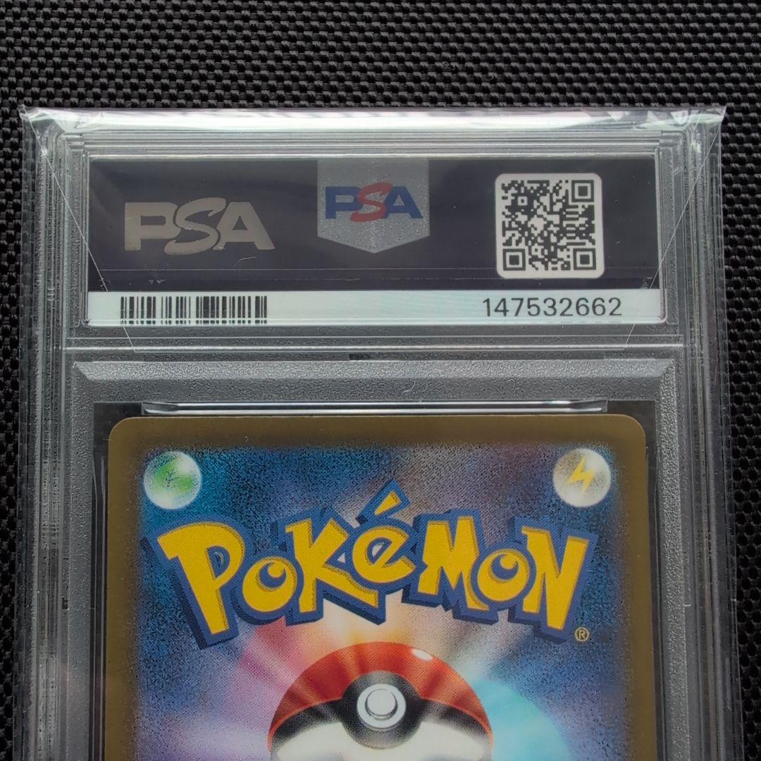 PSA 10 Pokemon Mega Charizard ex MA — M High Class Pack MEGA Dream ex — Japanese