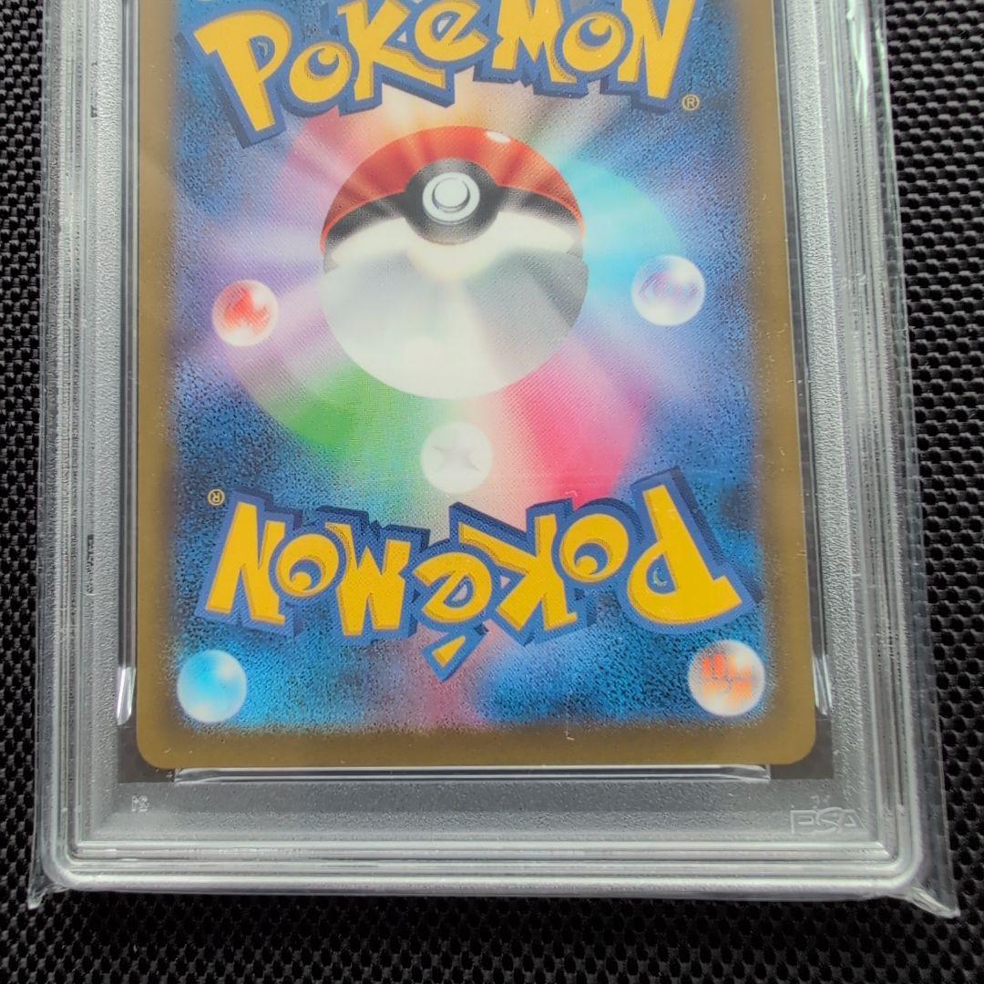 PSA 10 Pokemon Mega Charizard ex MA — M High Class Pack MEGA Dream ex — Japanese