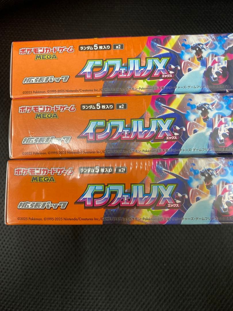 Pokemon Pokémon Card Game InfernoX Box — M Expansion Pack Inferno X — Japanese