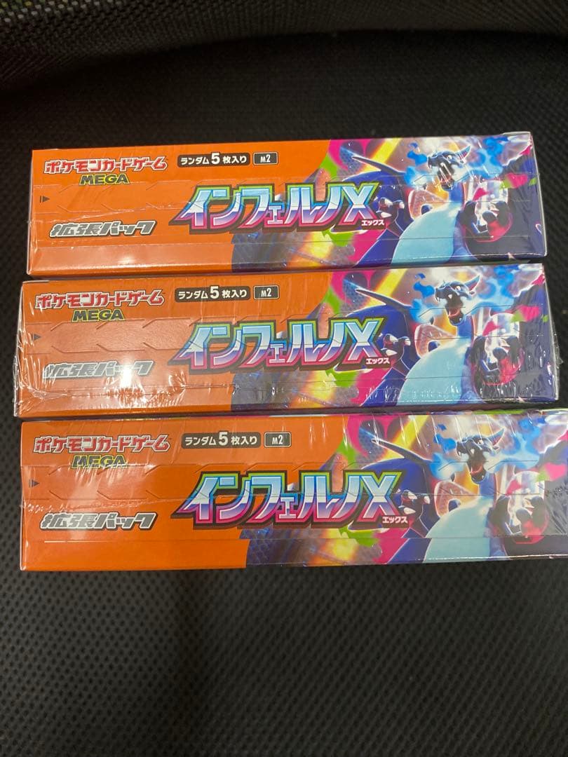 Pokemon Pokémon Card Game InfernoX Box — M Expansion Pack Inferno X — Japanese