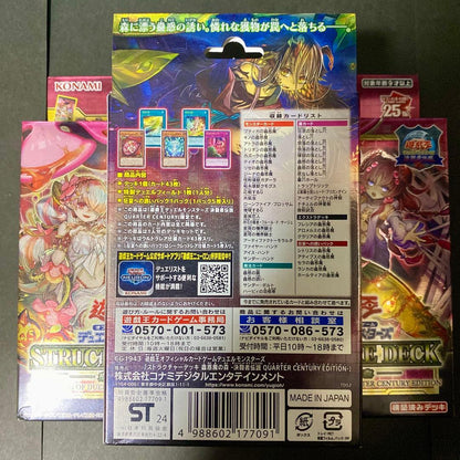 Yu-Gi-Oh Dark Spirit of the Forest Box — Japanese