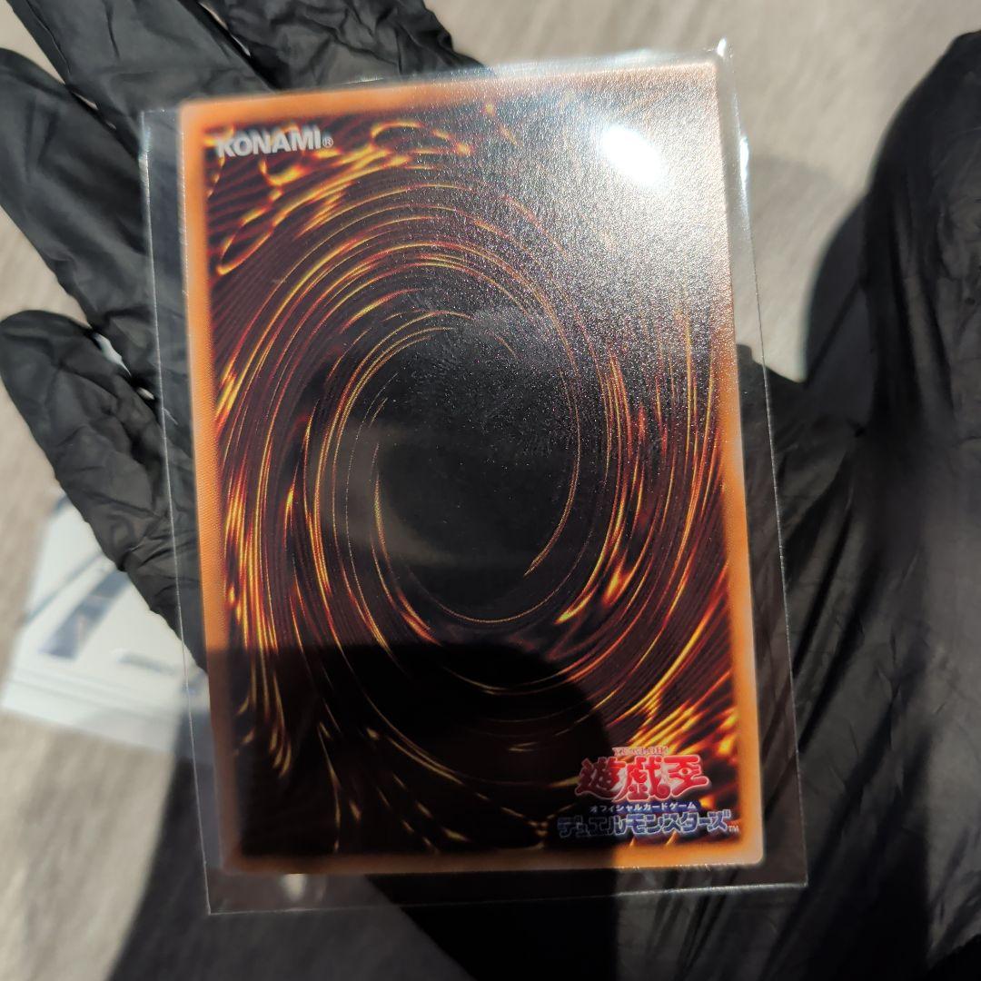 Yu-Gi-Oh Galaxy-Eyes Photon Dragon — Japanese