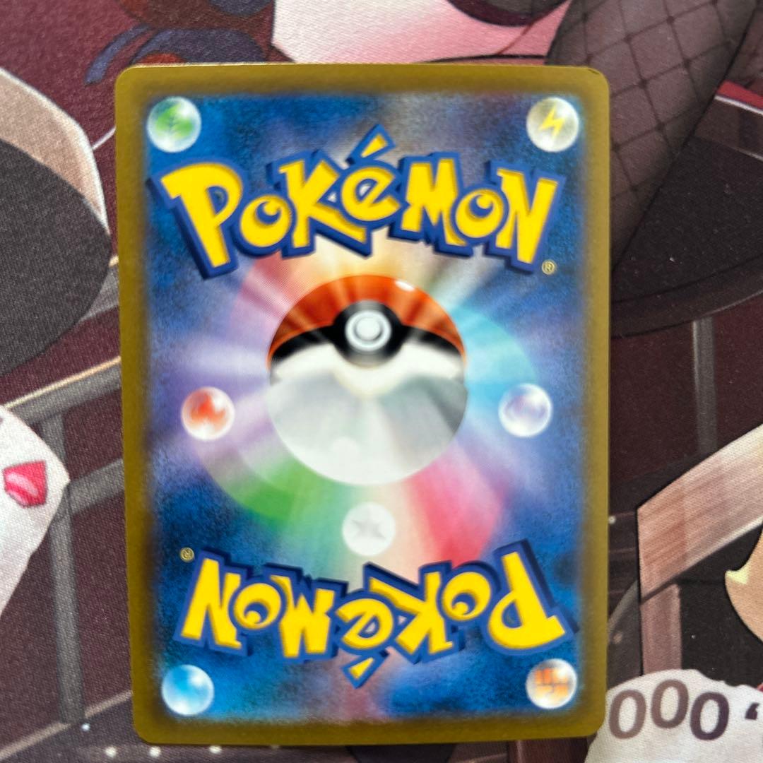 Pokemon Umbreon VMAX CSR — S High Class Pack VMAX Climax 245/184 — Japanese