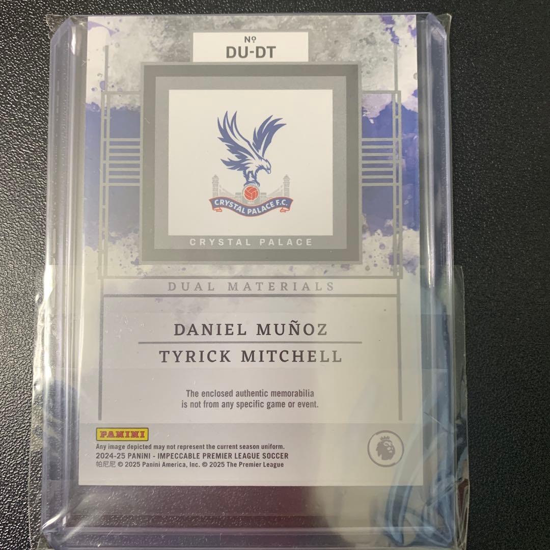 Dual Relic Card — Japanese