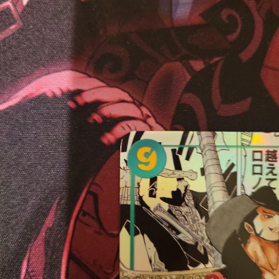 One Piece Dracule Mihawk SEC — Seven Heroes of the Azure Sea — Japanese