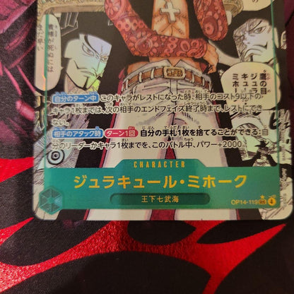 One Piece Dracule Mihawk SEC — Seven Heroes of the Azure Sea — Japanese