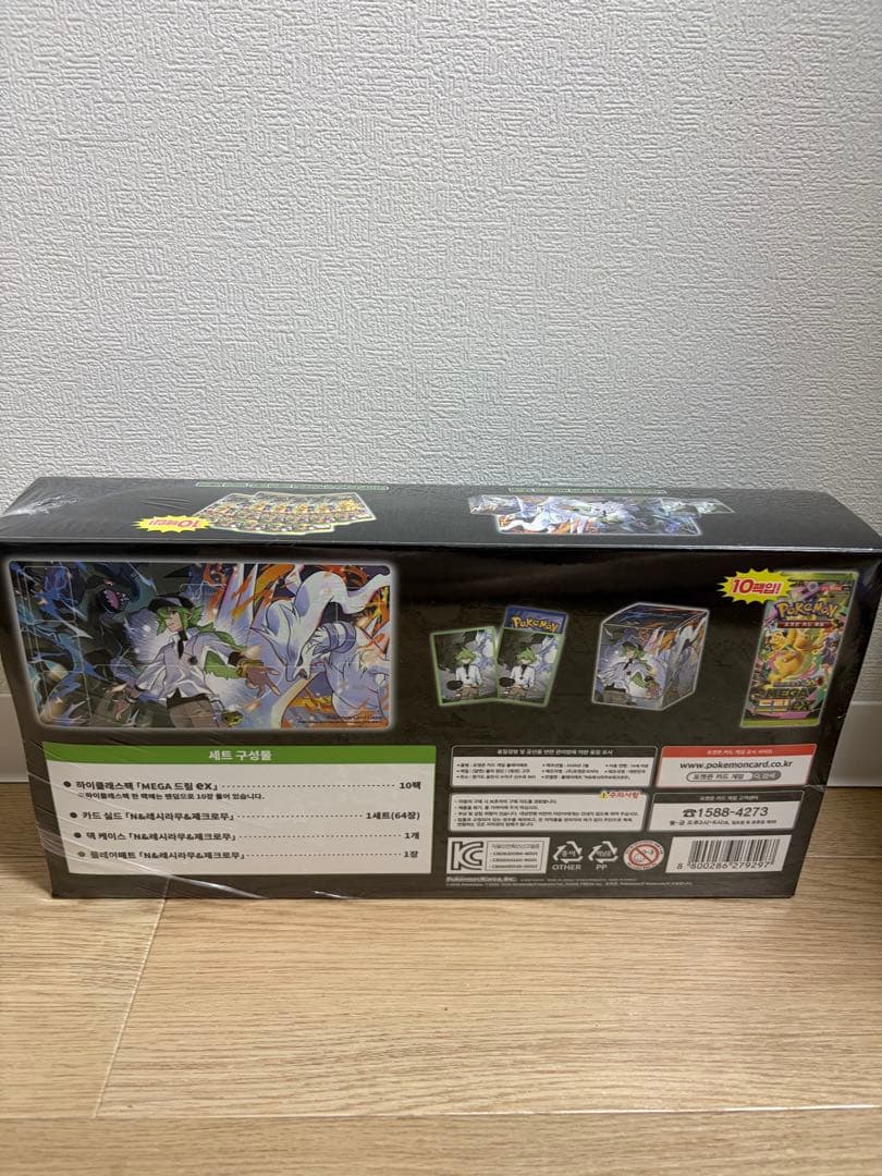 Pokemon Korean Limited Mega Special Set "N" Unused Shrink Wrapped Box — Japanese