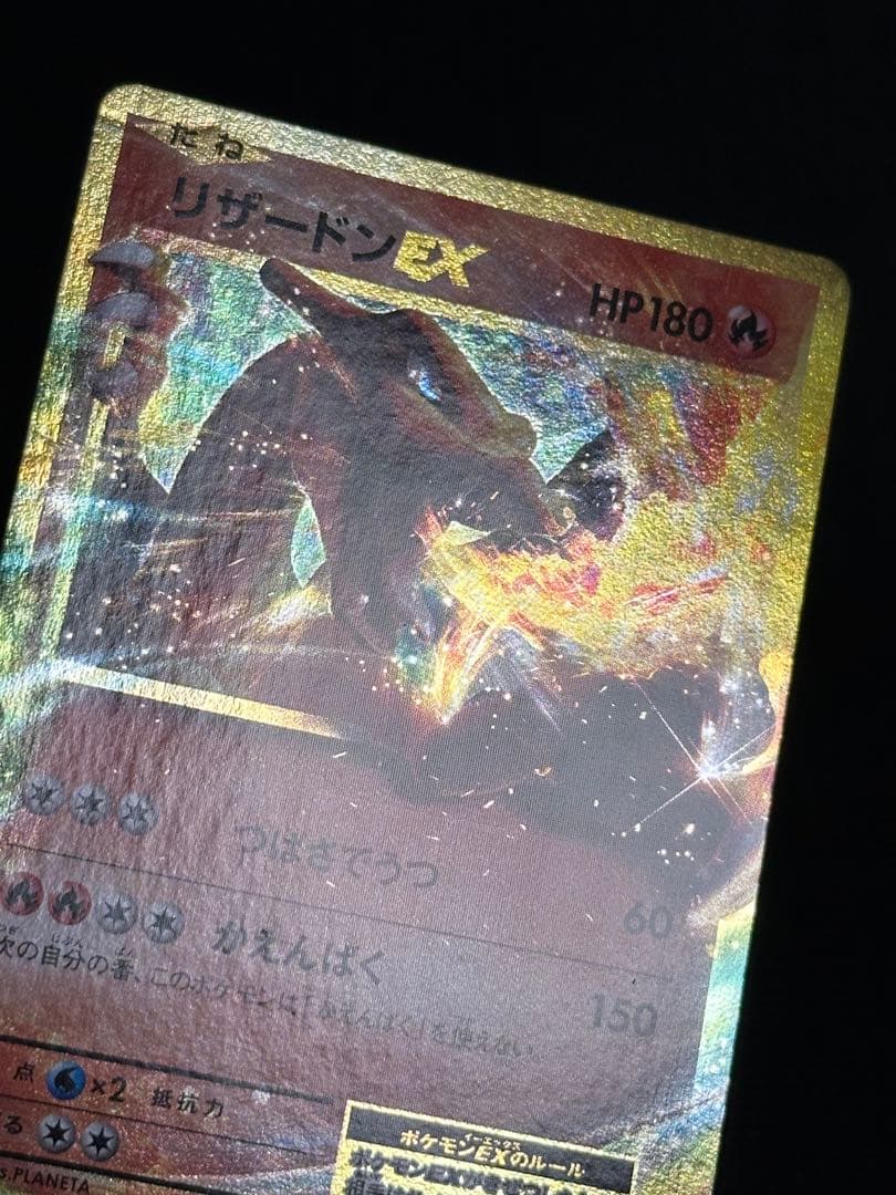 Pokemon Charizard ex — XY Series Other Goods — Japanese
