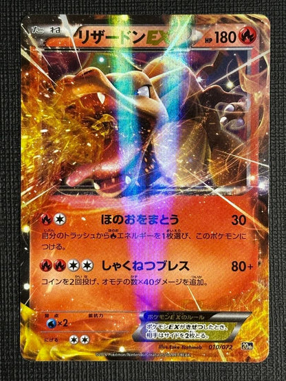 Pokemon Charizard ex — XY Series Other Goods — Japanese