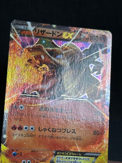 Pokemon Charizard ex — XY Series Other Goods — Japanese
