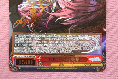 Weiss Schwarz Viva! Mikoto Hida Smile Signature DIVA — Japanese