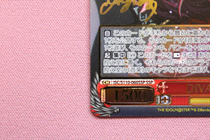 Weiss Schwarz Viva! Mikoto Hida Smile Signature DIVA — Japanese