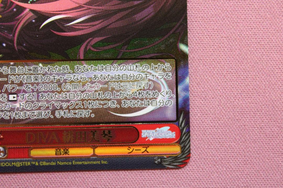 Weiss Schwarz Viva! Mikoto Hida Smile Signature DIVA — Japanese