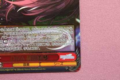 Weiss Schwarz Viva! Mikoto Hida Smile Signature DIVA — Japanese