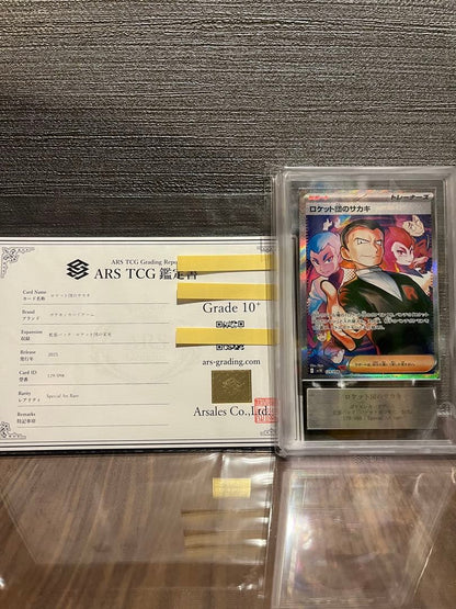 ARS 10 Pokemon Giovanni of Team Rocket SAR — SV Expansion Pack Team Rocket's Glory — Japanese
