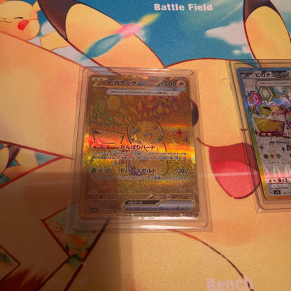 Pokemon Pikachu ex UR — SV High Class Pack Terastal Festival ex — Japanese