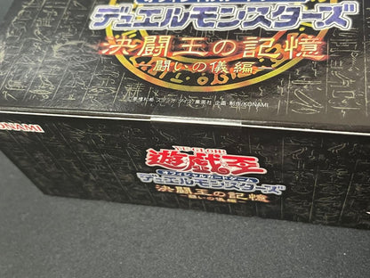 Yu-Gi-Oh Yu-Gi-Oh! Duelist Kingdom: Memory of the Duelist - Unopened Box Ultra Rare — Japanese