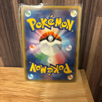 Pokemon Charizard GX — Japanese
