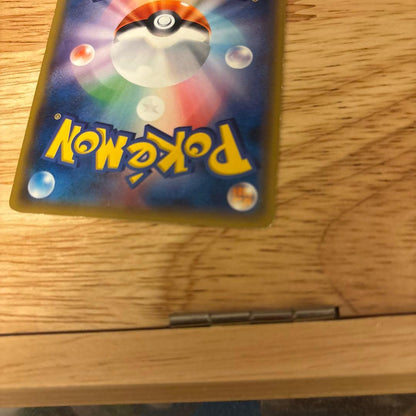 Pokemon Charizard GX — Japanese