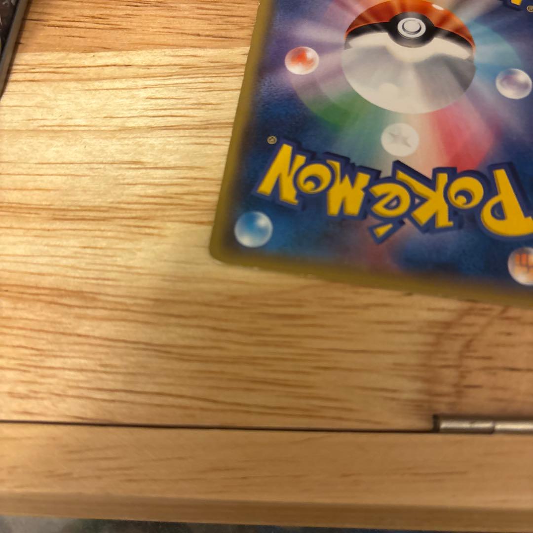 Pokemon Charizard GX — Japanese