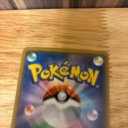 Pokemon Charizard GX — Japanese