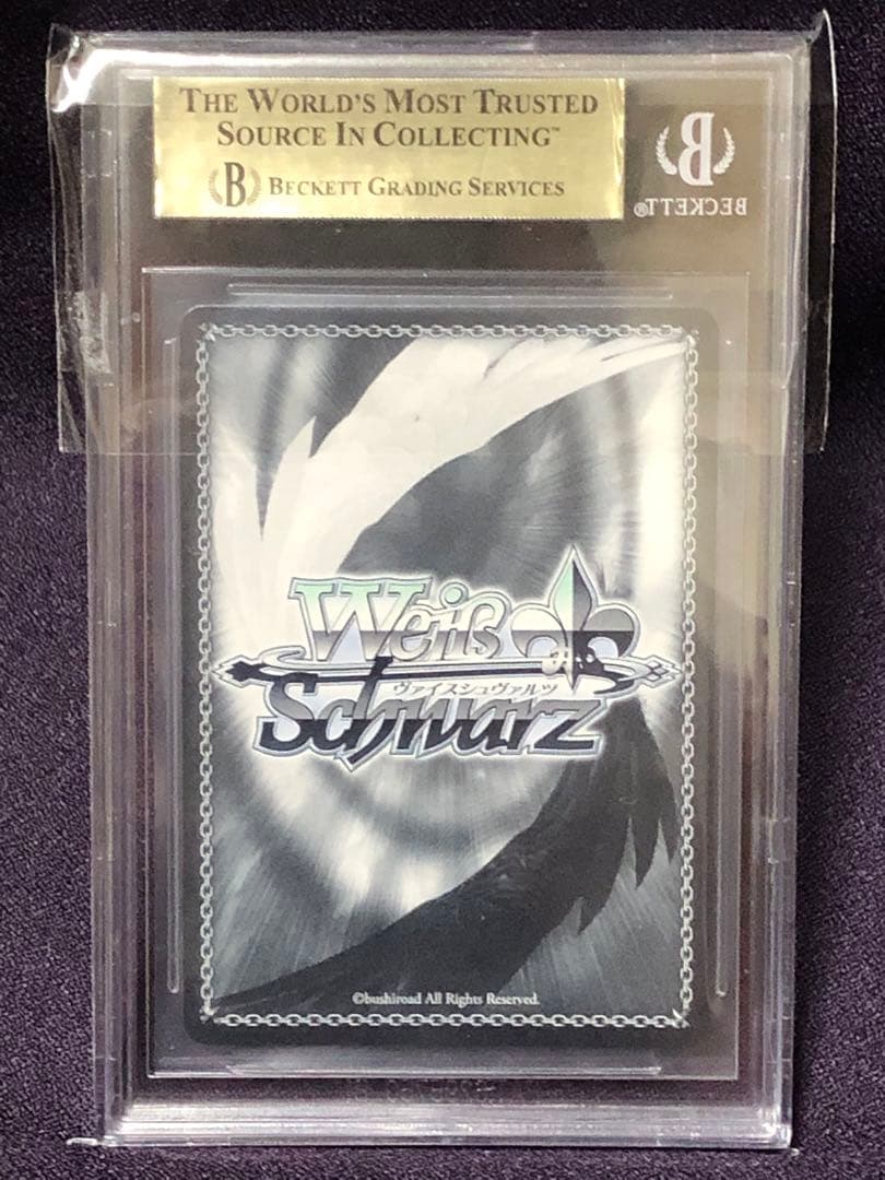 BGS 10 Weiss Schwarz hololive production Step Forward into the Future Night Sky Mel Hololive Weiss Signed — Japanese
