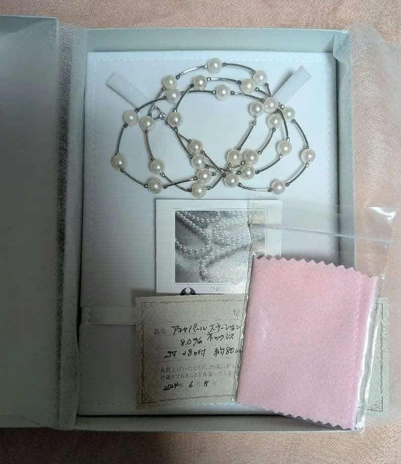 Akoya Pearl Long Station Necklace with 28 white pearls, 8mm each, 80cm length
