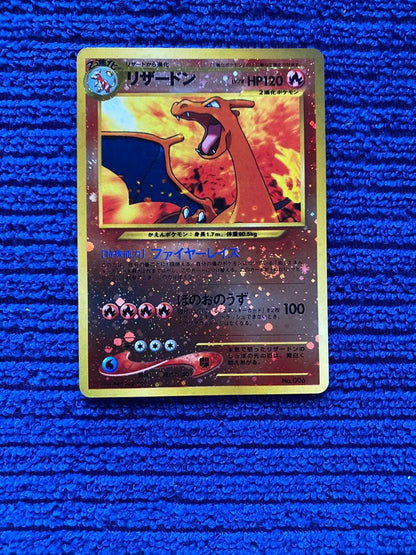 Pokemon Charizard — Japanese