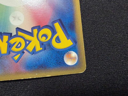 Pokemon Mewtwo — PCG Gift Box Mew & Lucario Ver. 001/002 — Japanese