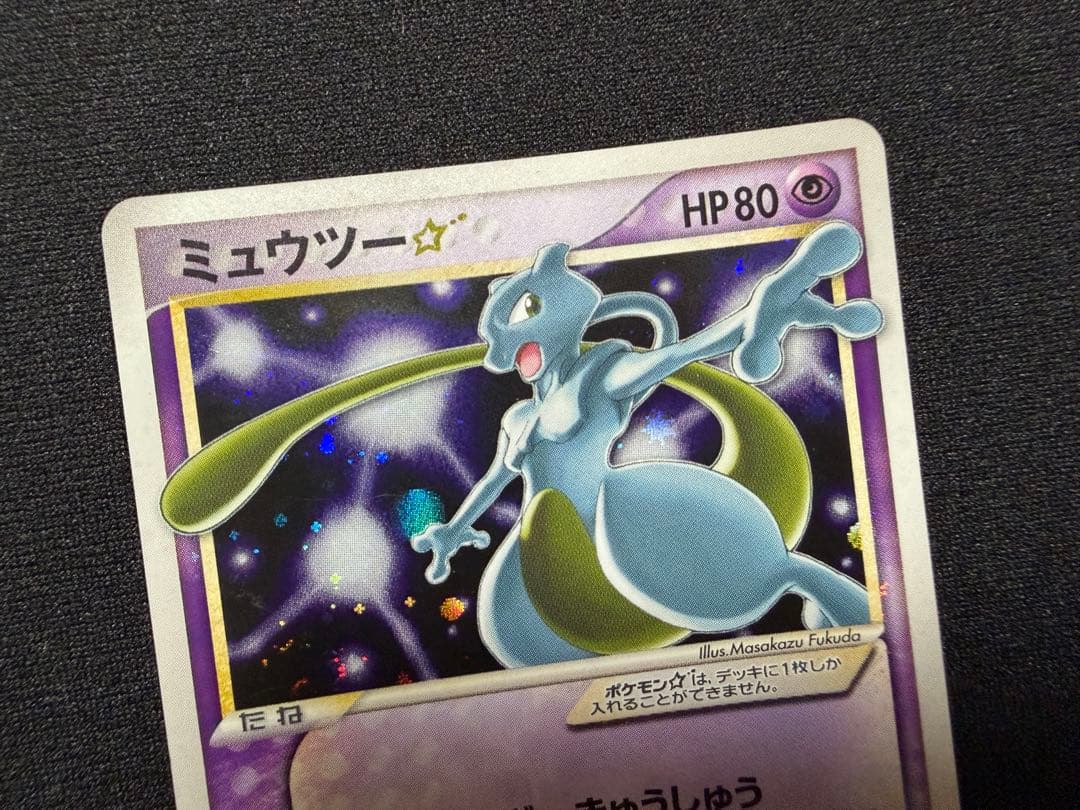 Pokemon Mewtwo — PCG Gift Box Mew & Lucario Ver. 001/002 — Japanese