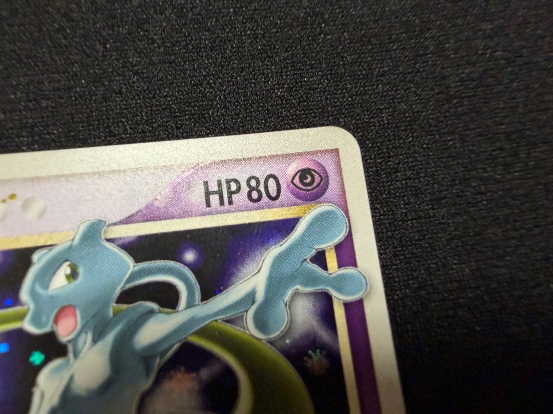 Pokemon Mewtwo — PCG Gift Box Mew & Lucario Ver. 001/002 — Japanese