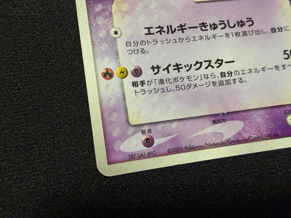 Pokemon Mewtwo — PCG Gift Box Mew & Lucario Ver. 001/002 — Japanese