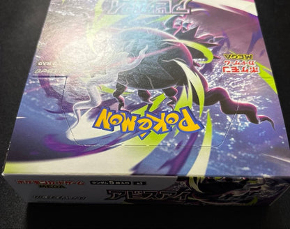 Pokemon Abyss Eye Box — Japanese