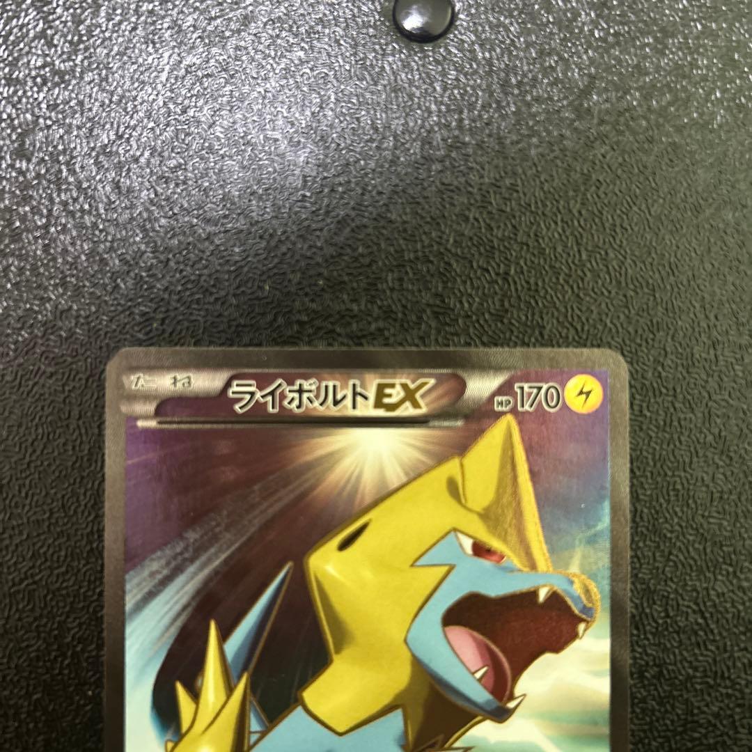 Pokemon Manectric ex SR — XY Expansion Pack Phantom Gate 089/088 — Japanese