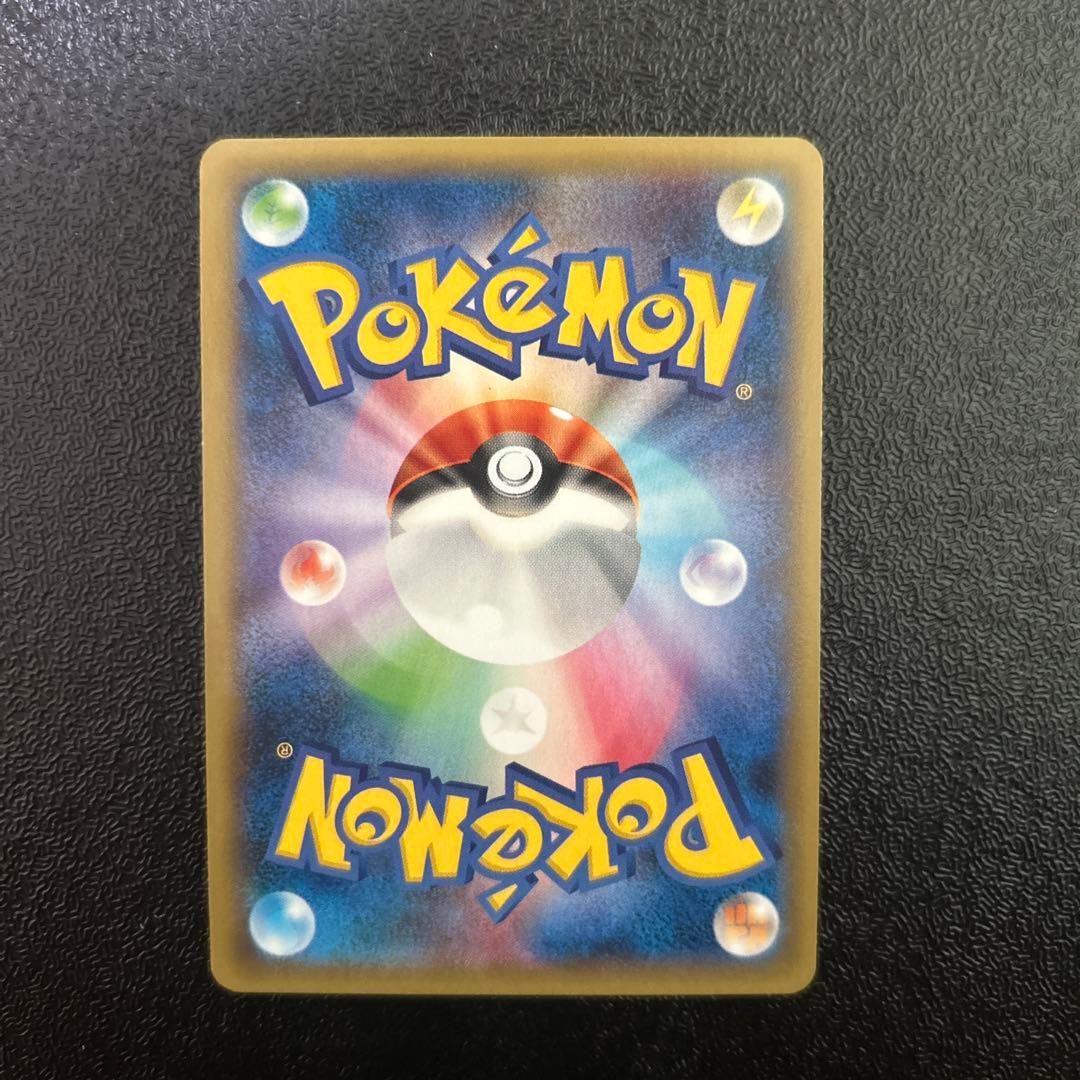 Pokemon Manectric ex SR — XY Expansion Pack Phantom Gate 089/088 — Japanese