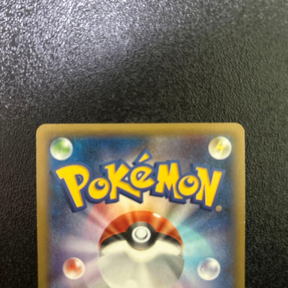 Pokemon Manectric ex SR — XY Expansion Pack Phantom Gate 089/088 — Japanese